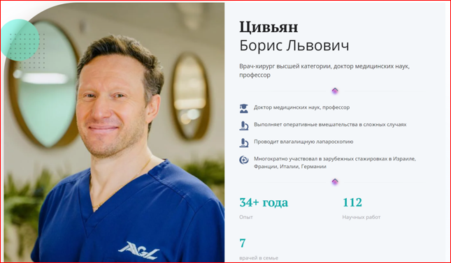 Пример медицинского сайта Пример медицинского сайта