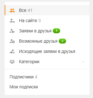 Как удалить страницу в Одноклассниках на ПК или смартфоне