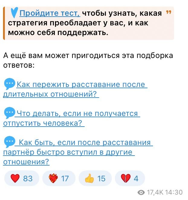 Примеры теста