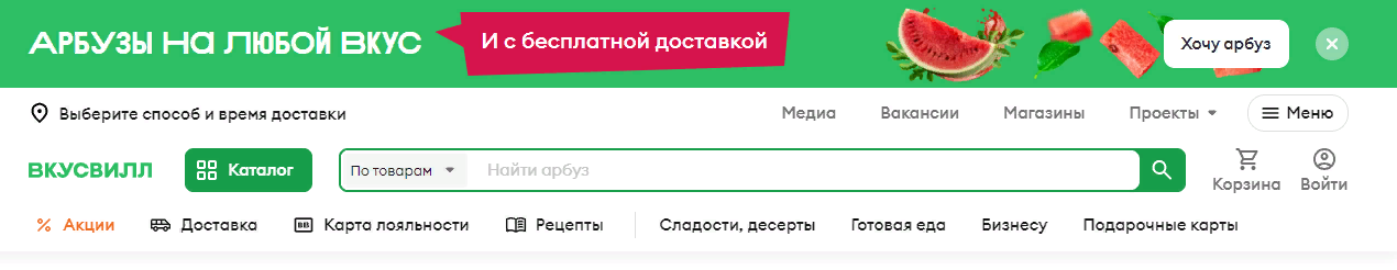 Иконки интернет-магазина 