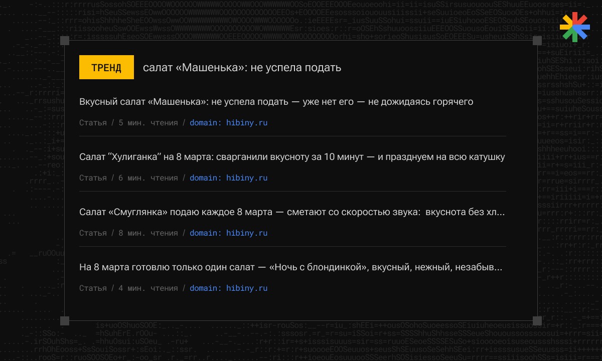Google Discover