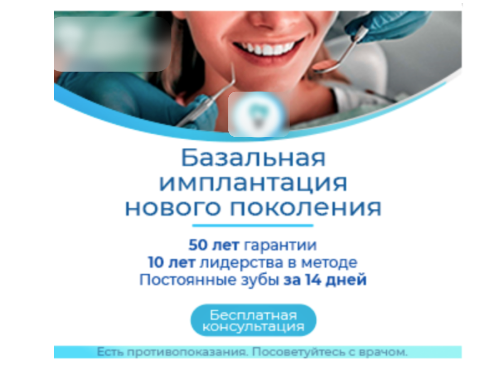 Пример сайта клиники Пример сайта клиники