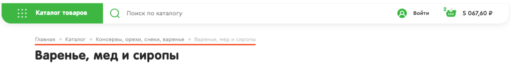 Хлебные крошки