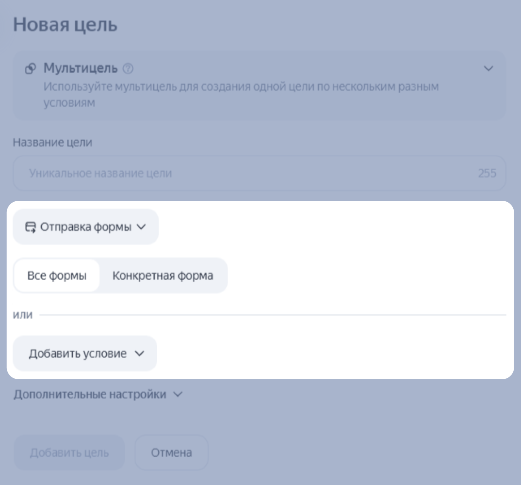 Мультицель Метрика Мультицель Метрика