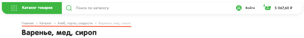 Хлебные крошки