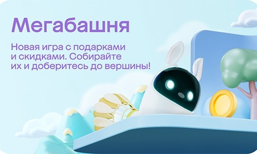 Геймификация