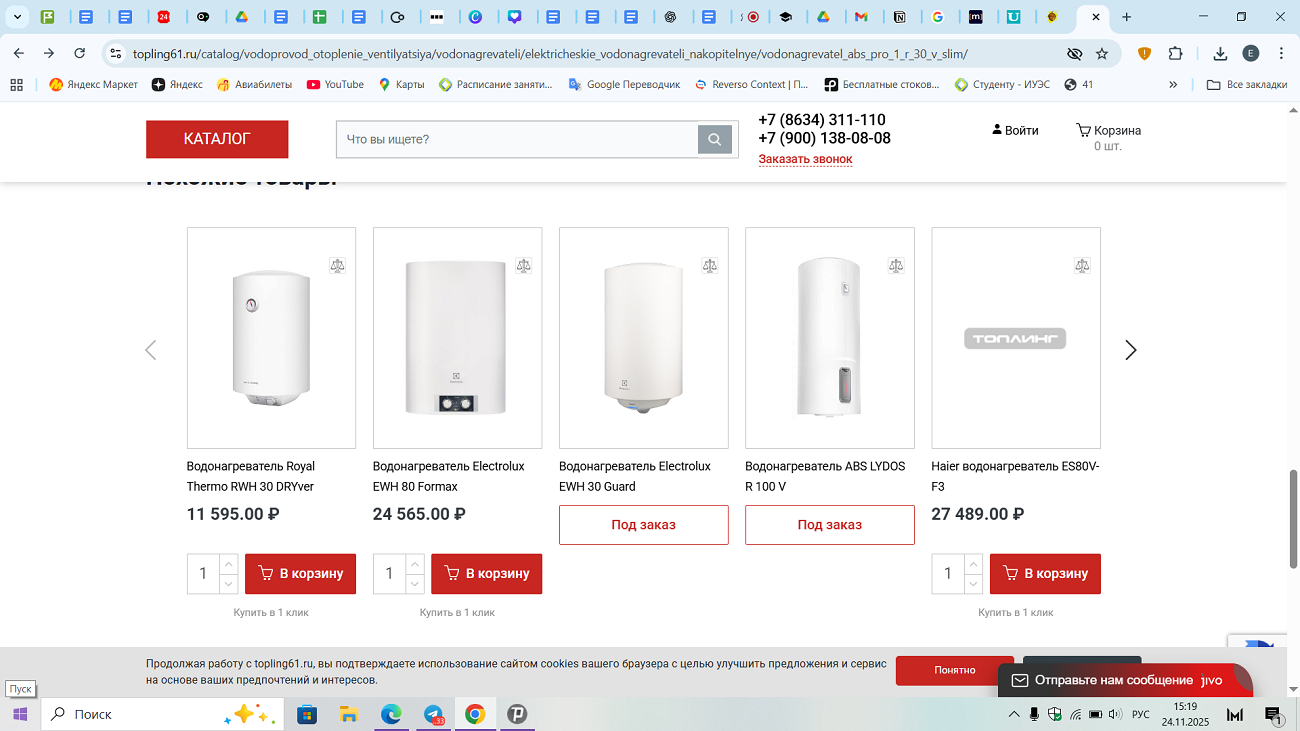 Ошибки в ссылках и навигации