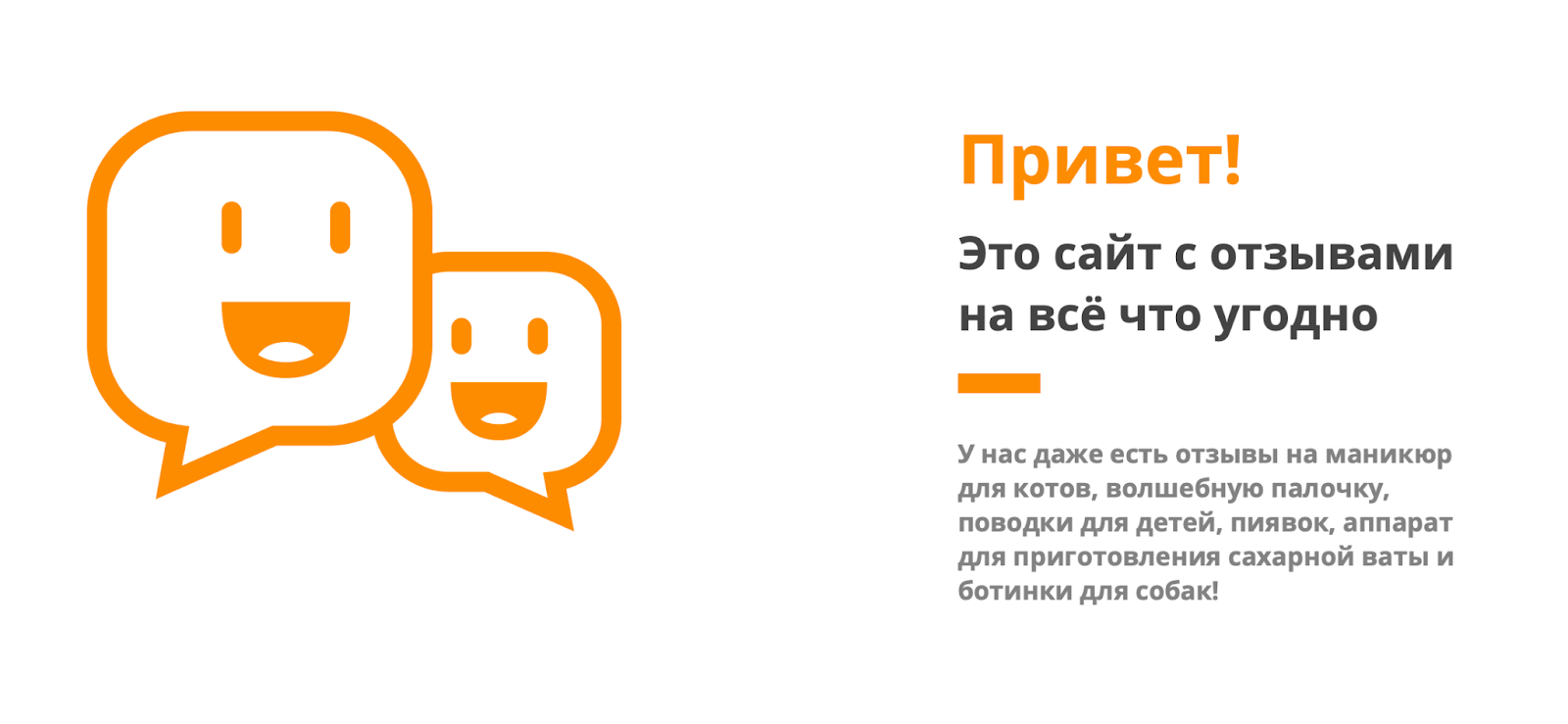 iRecommend iRecommend