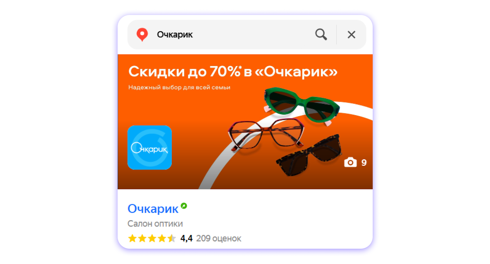 Приоритетное размещение Приоритетное размещение