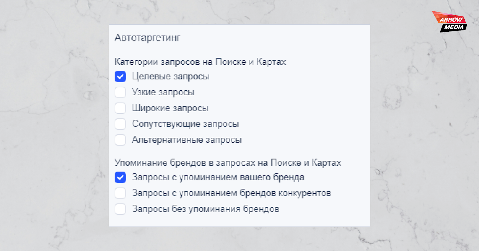 Автостратегии