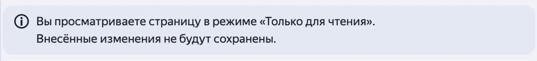С 14 июля Яндекс Директ обновит текстово-графические объявления до комбинаторных