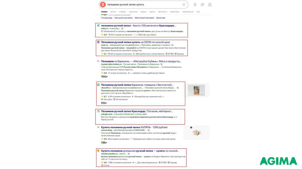 Поисковая выдача