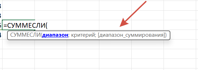 Excel