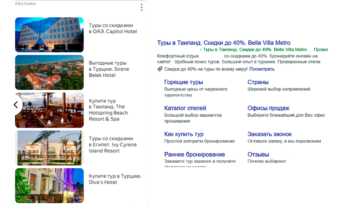 Изменение логики офферов