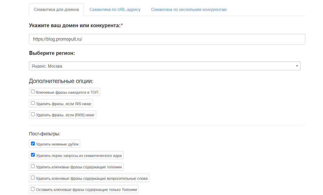 Арсенкин Тулс