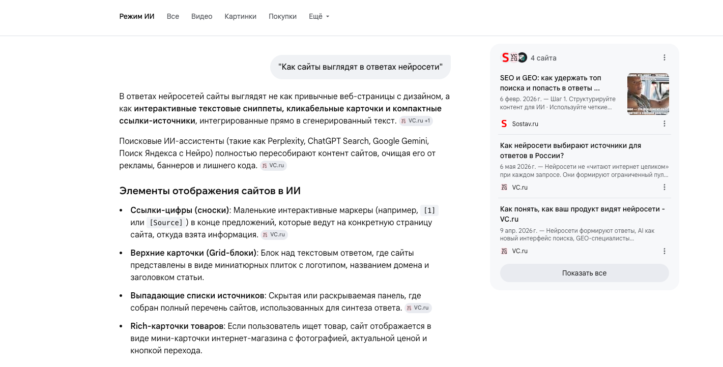 Google Search Console Google Search Console