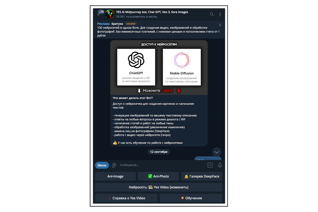 YES Ai Midjourney bot