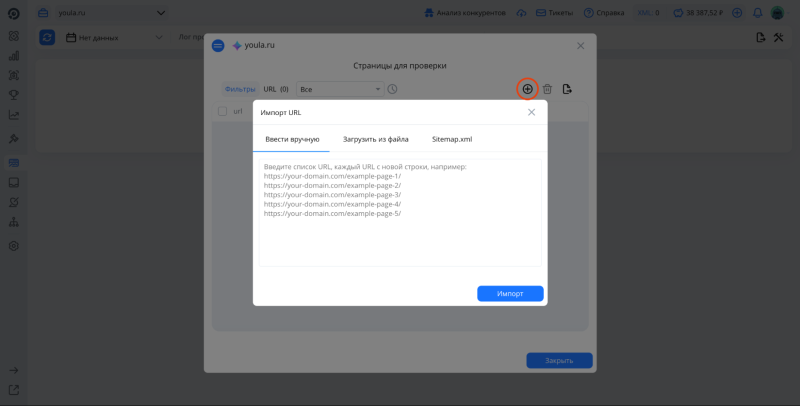 Топвизор Топвизор