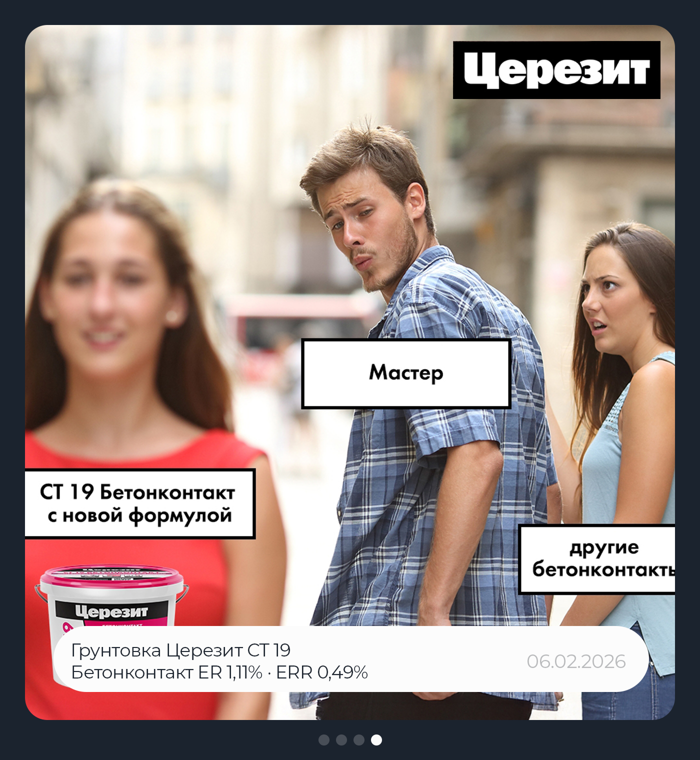 Мемы