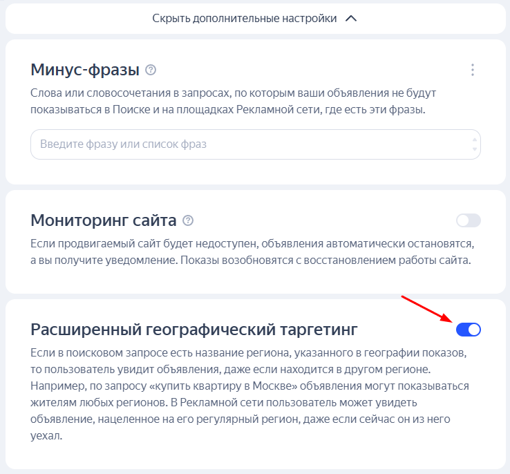 Регионы показа Регионы показа