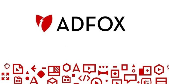 Платформа ADFOX, Яндекс