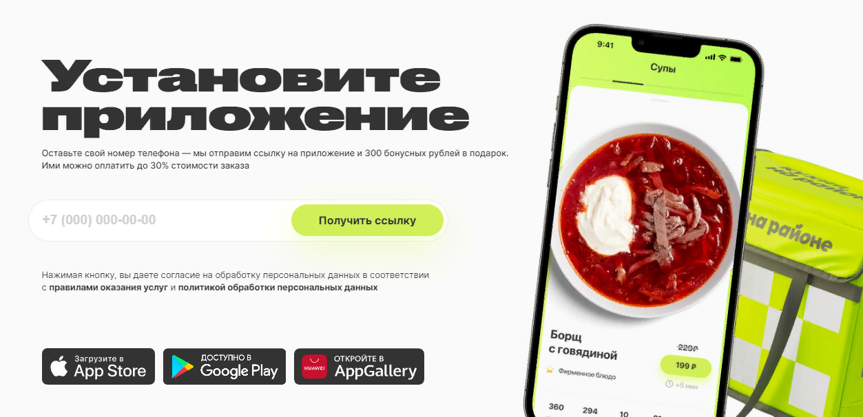 Юзабилити сайта