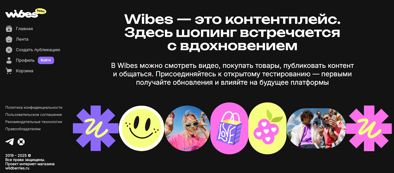 Wibes