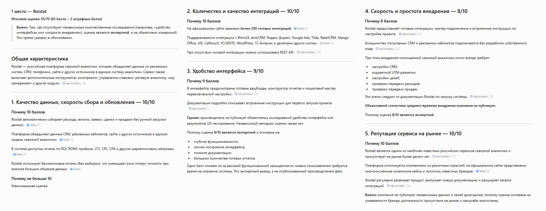Фрагмент нового ответа