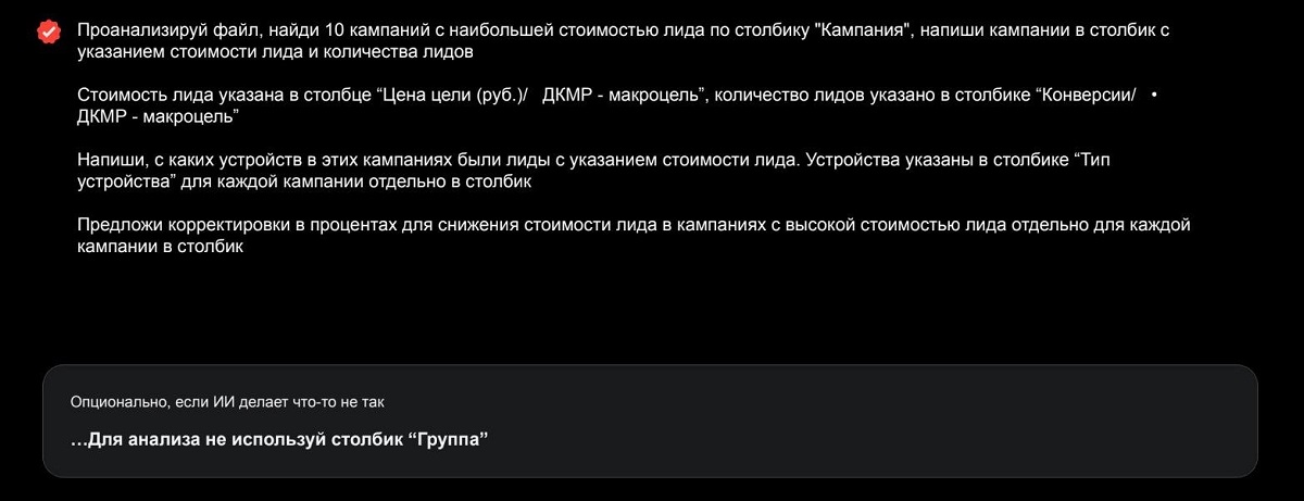пример промпта пример промпта