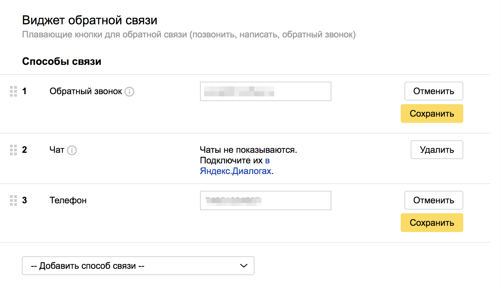 Яндекс обновил Турбо-страницы для интернет-магазинов