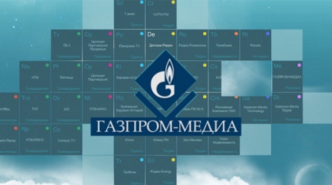Мосгорсуд отклонил жалобу Яндекса на Газпром-медиа