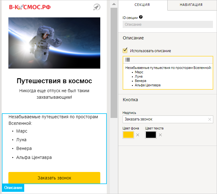 Решение №1. Турбо-страницы Яндекса.png