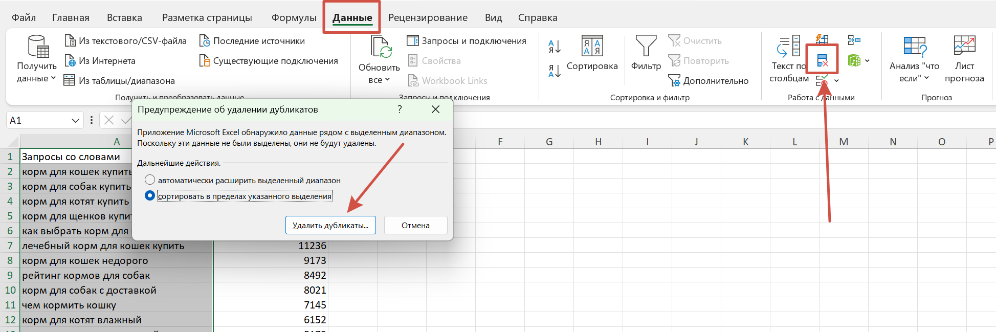 Excel