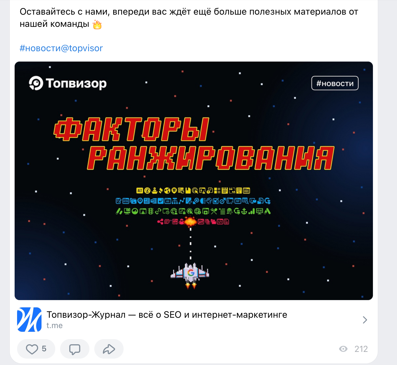 Ссылка в посте