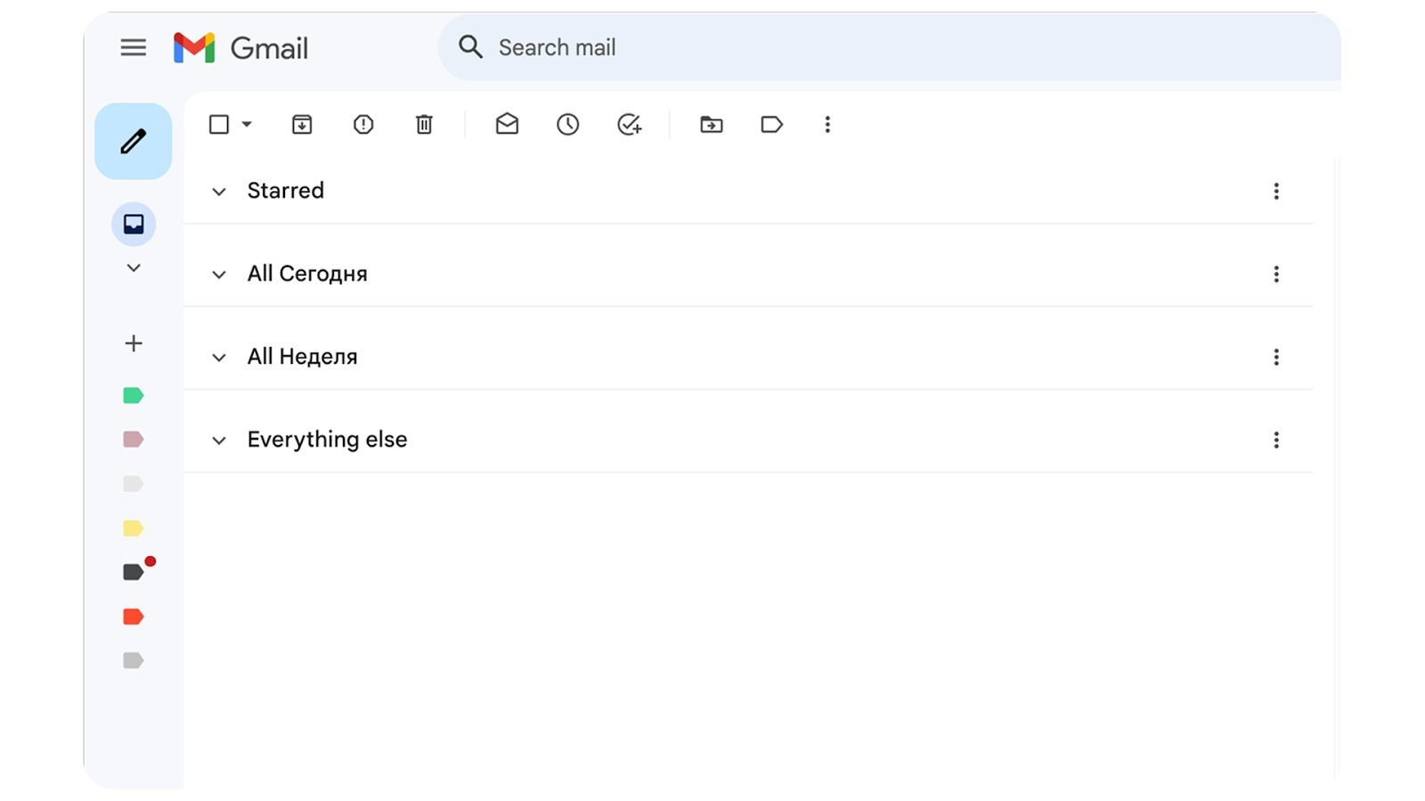 Структурированный инбокс Gmail с задачами на день и неделю