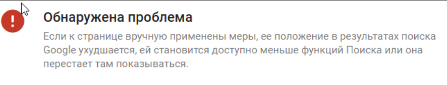 ручной фильтр от Google