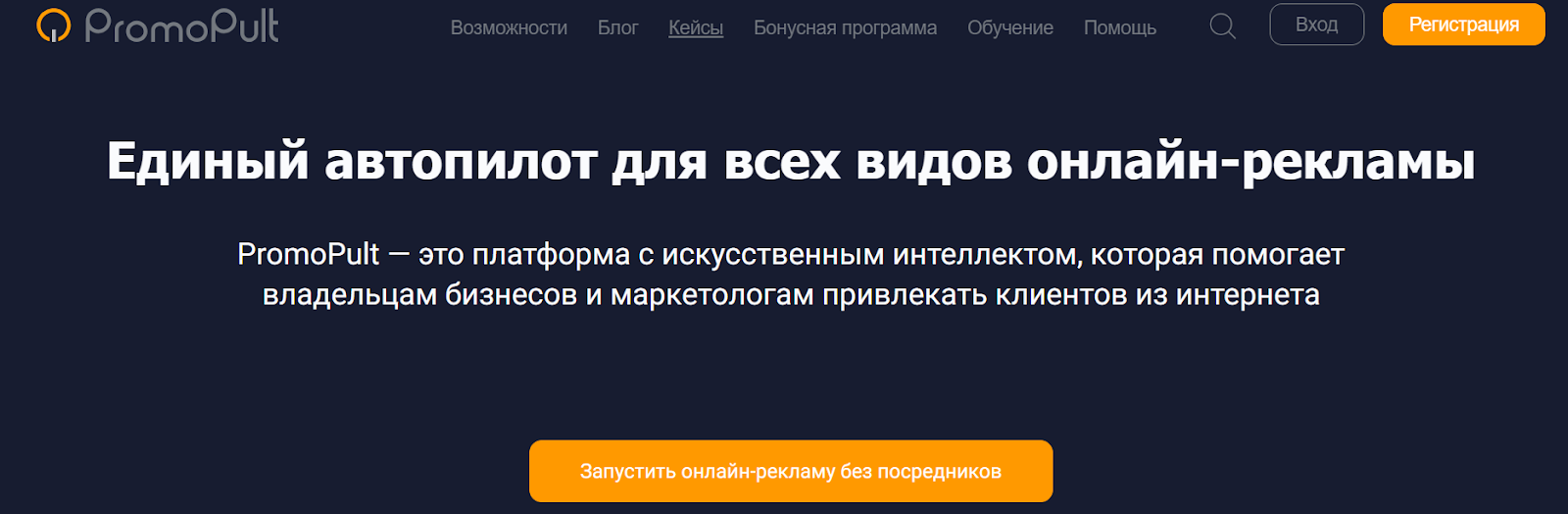 Сайт с десктопа Сайт с десктопа