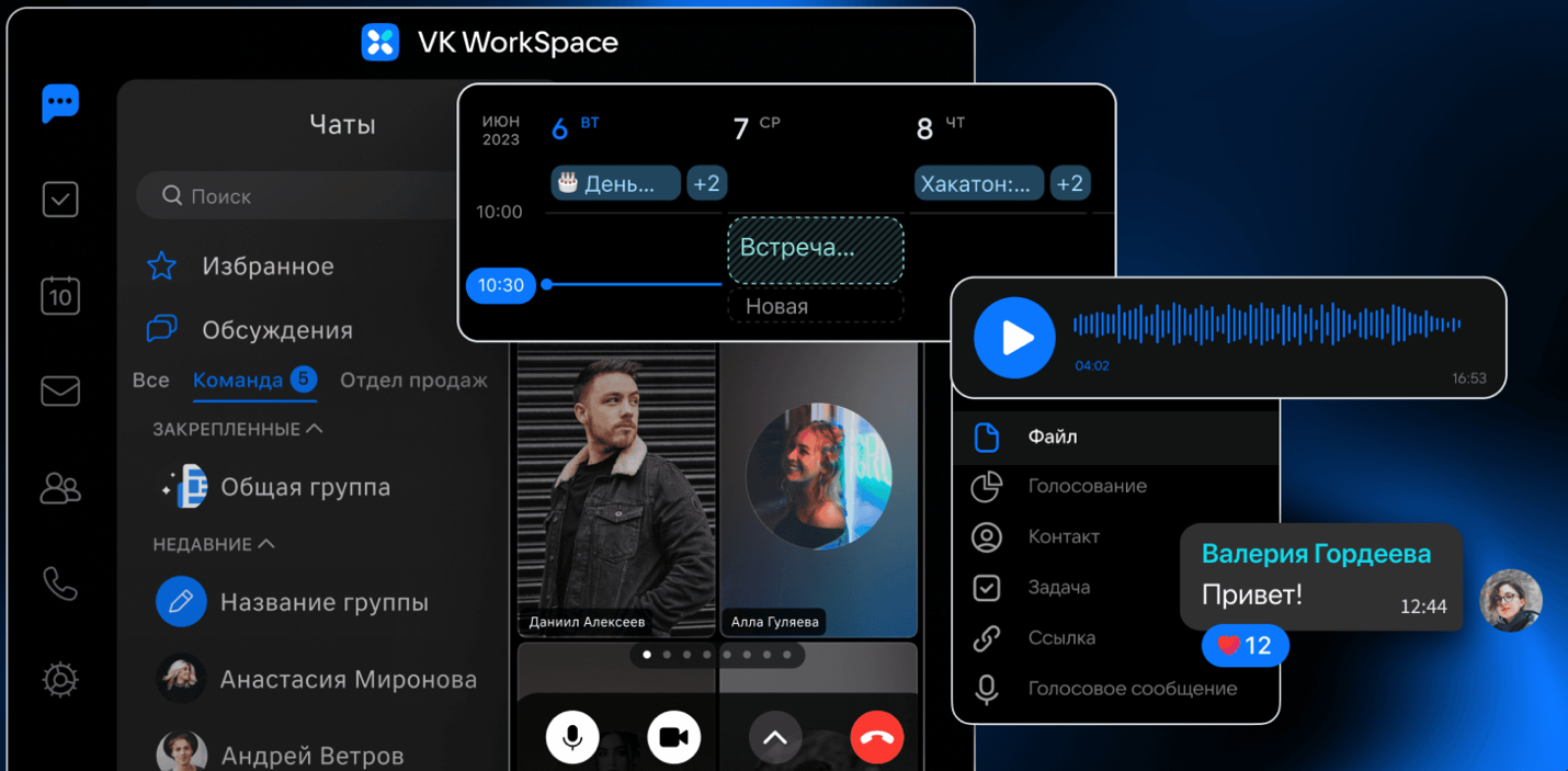 Комплексные корпоративные платформы