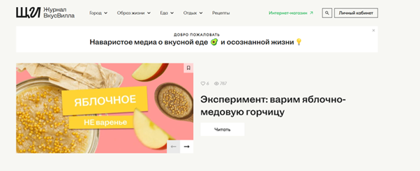 Ссылки на интернет-магазин