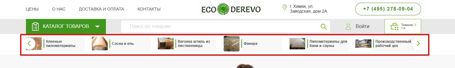 Навигация по сайту Навигация по сайту