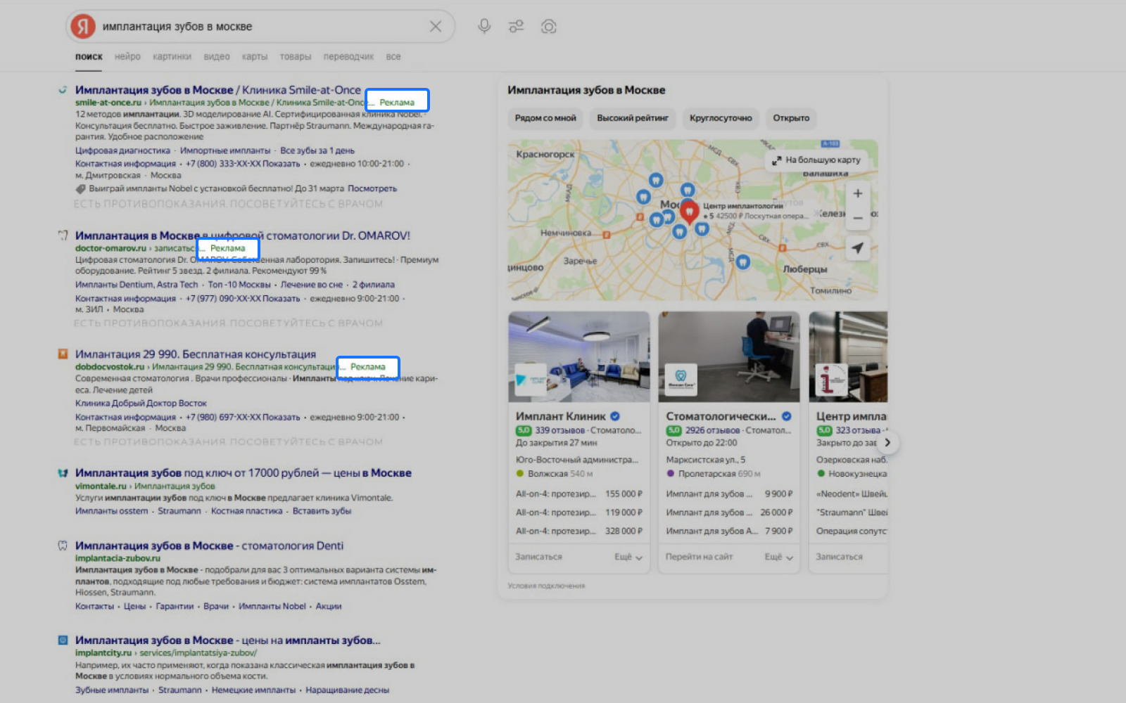 Старый вариант маркировки рекламы