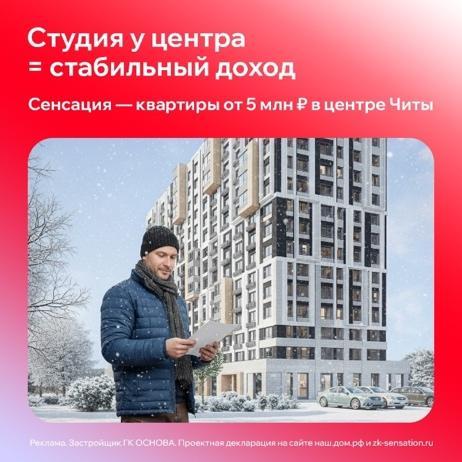 Продвижение ЖК Продвижение ЖК