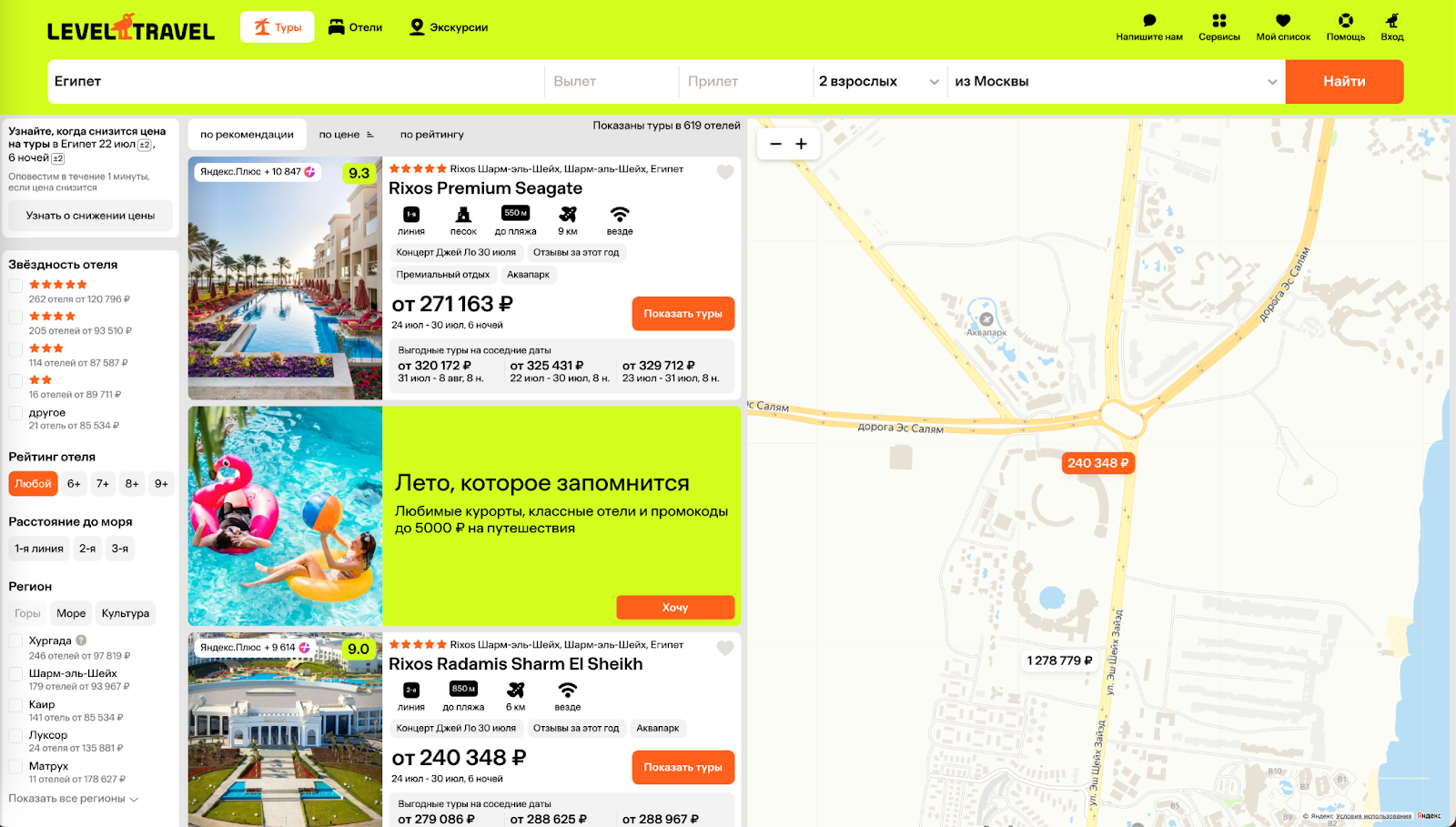 Ключевые слова Ключевые слова