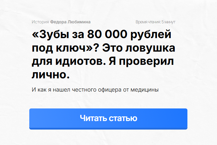 Страница лендинга
