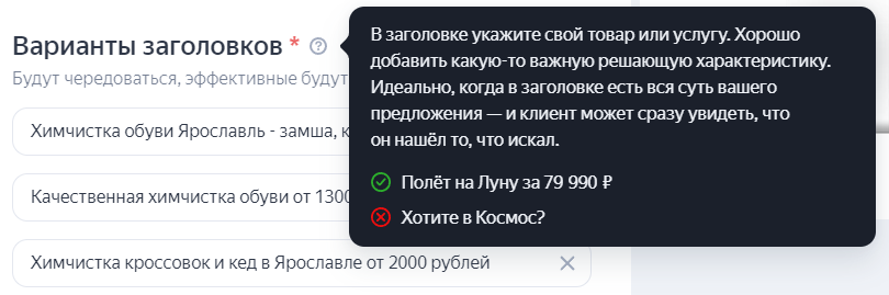 «Мастер кампаний» в Директе