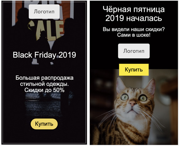 Яндекс советует создавать «черные» объявления в три шага