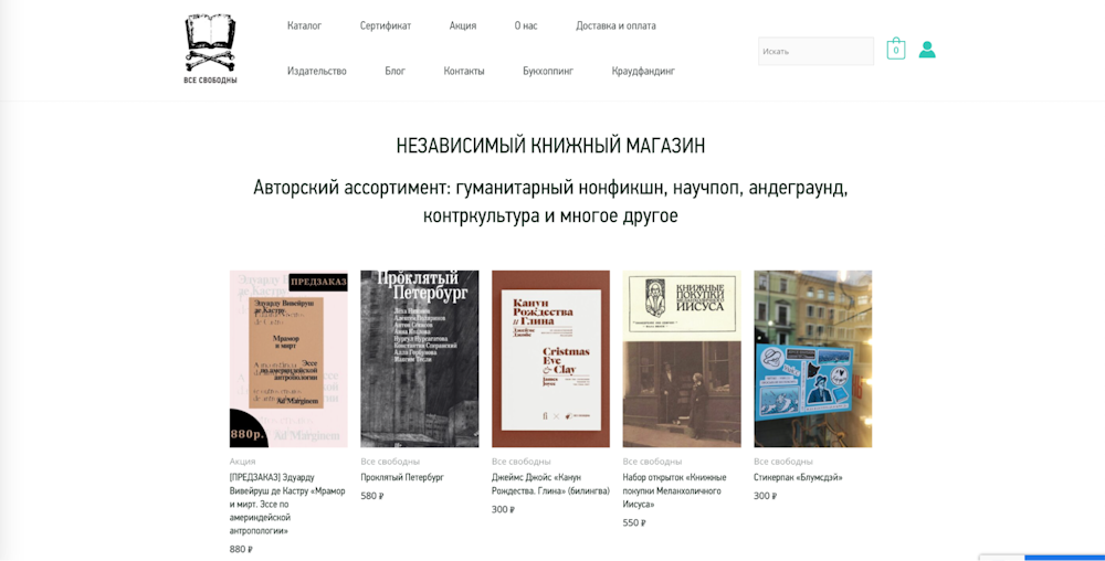 Пример сайта Пример сайта