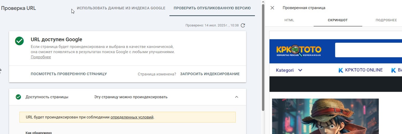 Проблема с сайтом