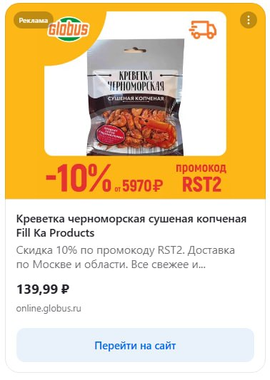 Пример объявлений Пример объявлений