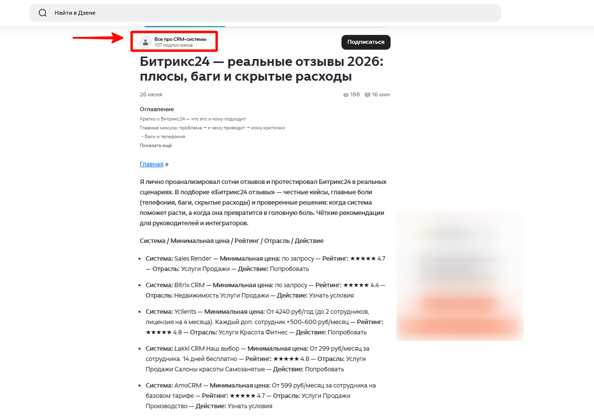 Нейросетям нравятся независимые публикации Нейросетям нравятся независимые публикации